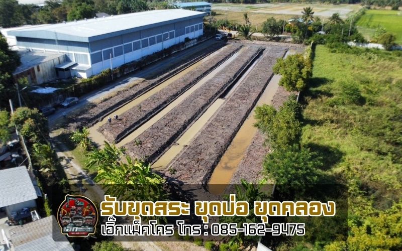 รับขุดซอยร่องสวน